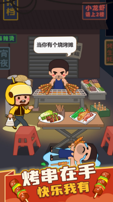 u75afu72c2u70e7u70e4u644au6e38u620fu514du8d39u65e0u9650u94bbu77f3u6ee1u7ea7u7248