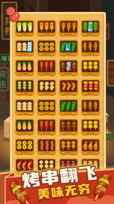 u75afu72c2u70e7u70e4u644au6e38u620fu514du8d39u72482025