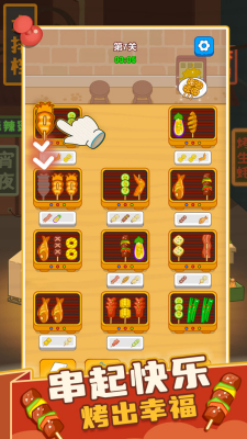 u75afu72c2u70e7u70e4u644au65e0u9650u91d1u5e01u7248