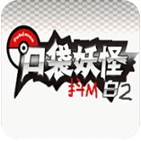 口袋妖怪白2中文版手机下载v3.0 内置菜单版