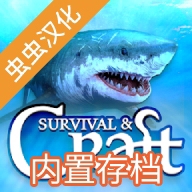 木筏求生steam版手机下载资源获取v361 中文版