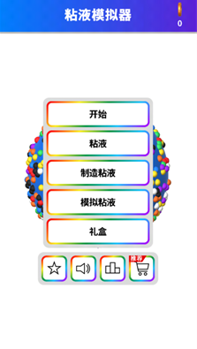 u8f6fu6ce5u6a21u62dfu5668u5168u90e8u89e3u9501u7248