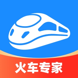 智行火车票便捷购票出行必备工具v10.11.8 