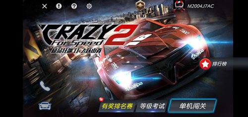 u6781u54c1u72c2u98d92u514du8d39u7248u6240u6709u8f66u8f86u89e3u9501