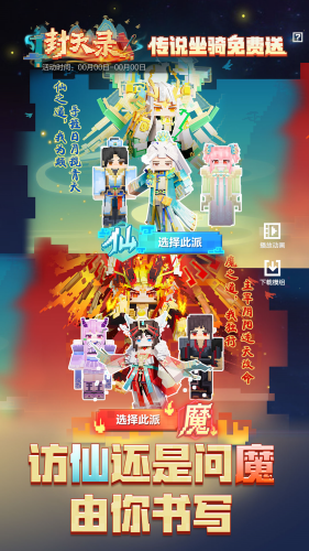 u6211u7684u4e16u754cu514du8d39u7248u65e0u9650u94bbu77f3u65e0u5e7fu544au4e0bu8f7d