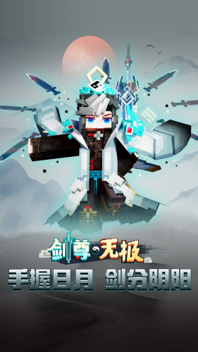 u6211u7684u4e16u754cu514du8d39u7248u65e0u9650u94bbu77f3u5168u76aeu80a4u7248