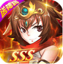 少年名将三国策略手游v1.9.1 安卓版