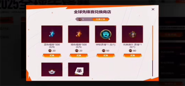 英雄联盟全球先锋赛口令使用攻略