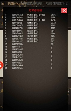 u6587u5b57u4feeu4ed9u6e38u620fu514du8d39u7248u65e0u9650u4feeu4e3au5185u8d2du7248