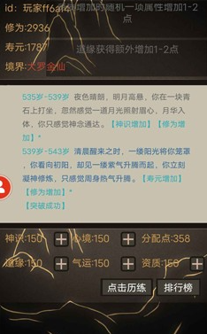 u6587u5b57u4feeu4ed9u6700u65b0u72482025u4e0bu8f7d