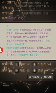 u6587u5b57u4feeu4ed9u65e0u9650u91d1u5e01u7248