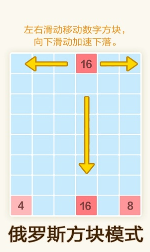 2048u4e0bu8f7d