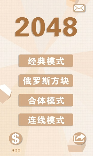 2048u5355u673au7248