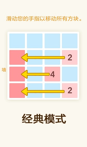 2048u6700u65b0u72482025u4e0bu8f7d