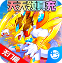超级精灵球全系精灵世界冒险v2.9.1 安卓版