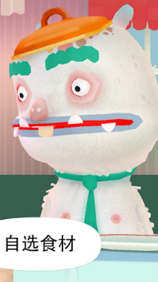 u6258u5361u53a8u623f2u6700u65b0u4e0bu8f7d