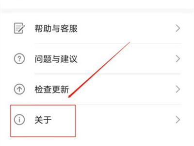 服务设置功能入口示意图