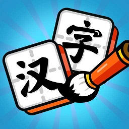 汉字大富豪益智挑战v1.0.4.7 安卓版