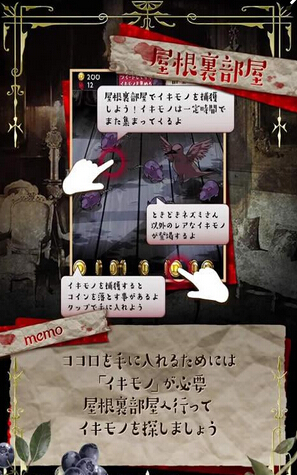 u5192u9669u89e3u8c1cu624bu6e38