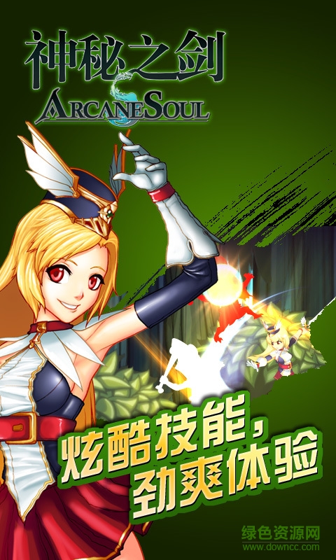 arpgu6e38u620f