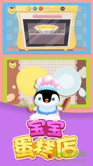 u5b9du5b9du5df4u58ebu4e4bu5b9du5b9du86cbu7cd5u5e97(baby dessert)