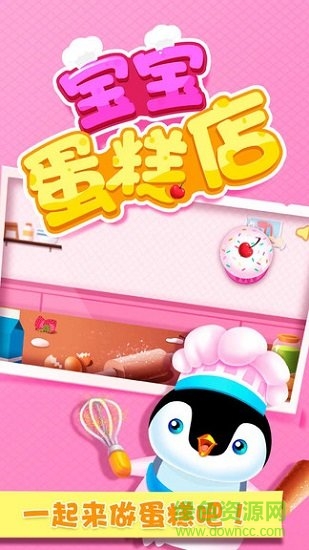 u5b9du5b9du86cbu7cd5u5e97