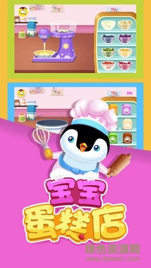 u7ecfu8425u6e38u620f