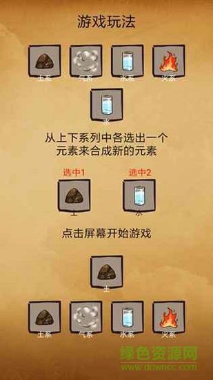 u8fd8u6709u8fd9u79cdu70bcu91d1u672fu624bu6e38