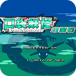 口袋妖怪血影手机冒险之旅v2.0.0 安卓版