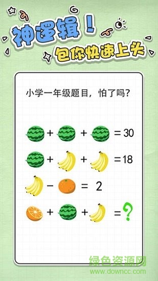 u6700u5f3au5927u8111u6025u8f6cu5f2f