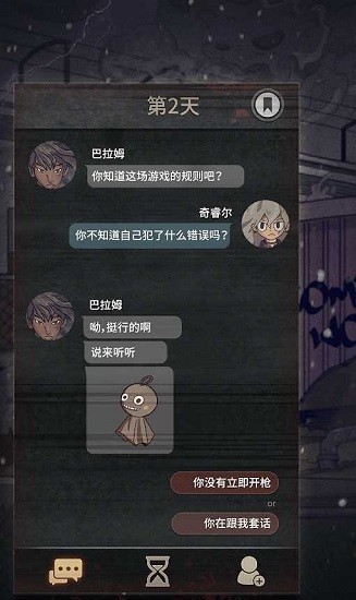 7u5929u51b3u5b9au4e86u4f60u7684u6545u4e8bu6700u65b0u7248(7Days)