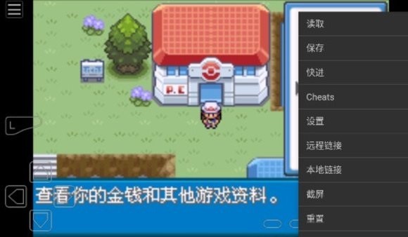 u53e3u888bu5996u602au8840u5f71u624bu673au7248