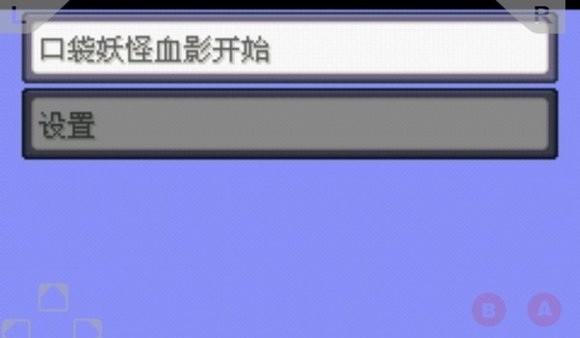 u53e3u888bu5996u602au624bu6e38