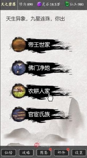 u6587u5b57u624bu6e38