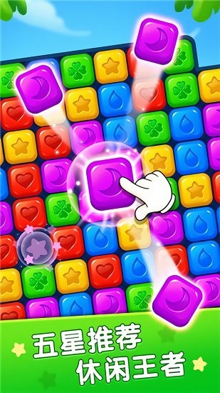 u6b22u4e50u661fu661f