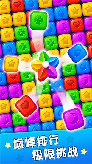 u6b22u4e50u661fu661f