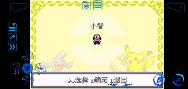 u53e3u888bu5996u602au4f20u8bf4u7effu5b9du77f3u79fbu690du7248
