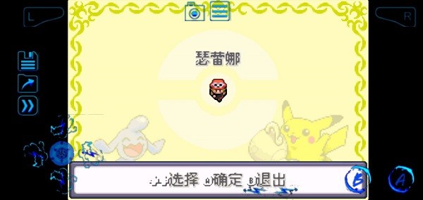 u53e3u888bu5996u602au624bu6e38
