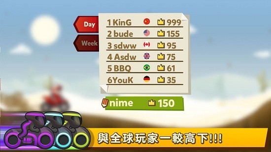 u6469u6258u624bu6e38