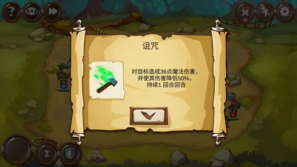 u52c7u6562u8005u9b54u6cd5u82f1u96c4