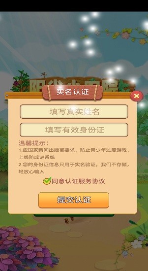 u7ecfu8425u624bu6e38