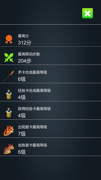u77dbu76fe2048