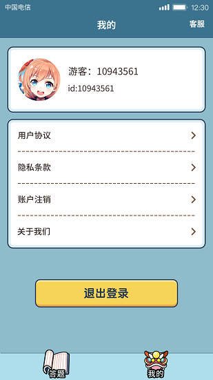 u6c49u5b57u5927u5bccu8c6au624bu6e38
