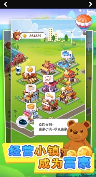 u5e02u957fu624bu6e38
