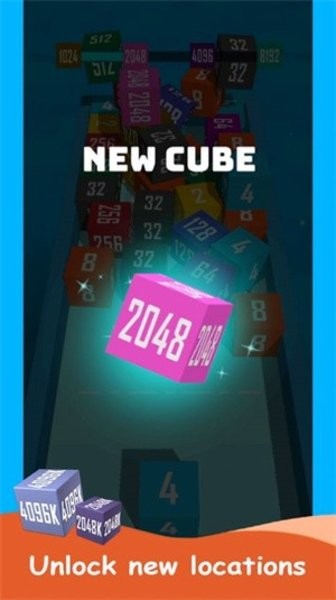 万宁2048游戏