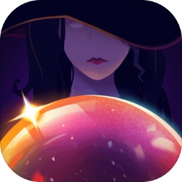 女巫水晶球合成闯关v1.0.1.17 安卓版