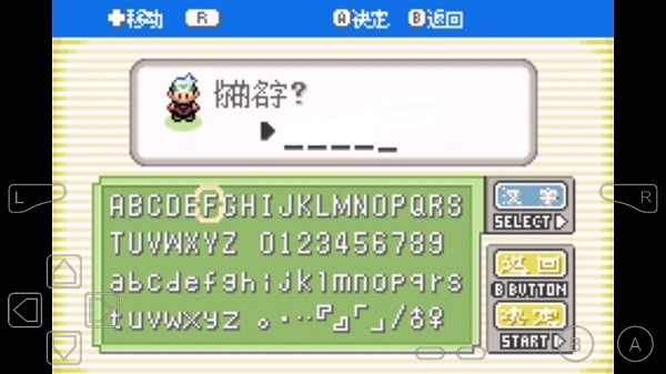 u53e3u888bu5996u602au6d77u7687u7259u7684u66b4u8d70