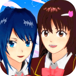樱花校园双胞胎游戏v1.0 安卓版