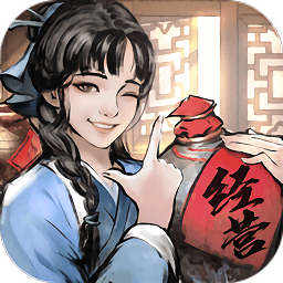 古风店铺经营手游v3.7.0 安卓版