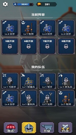 u6307u5c16u6218u4e89u56fdu738bu7684u8363u8000u624bu6e38